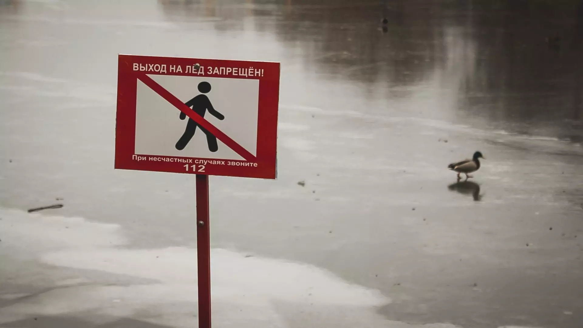 В Лахденпохском районе начнет действовать запрет выхода на лед