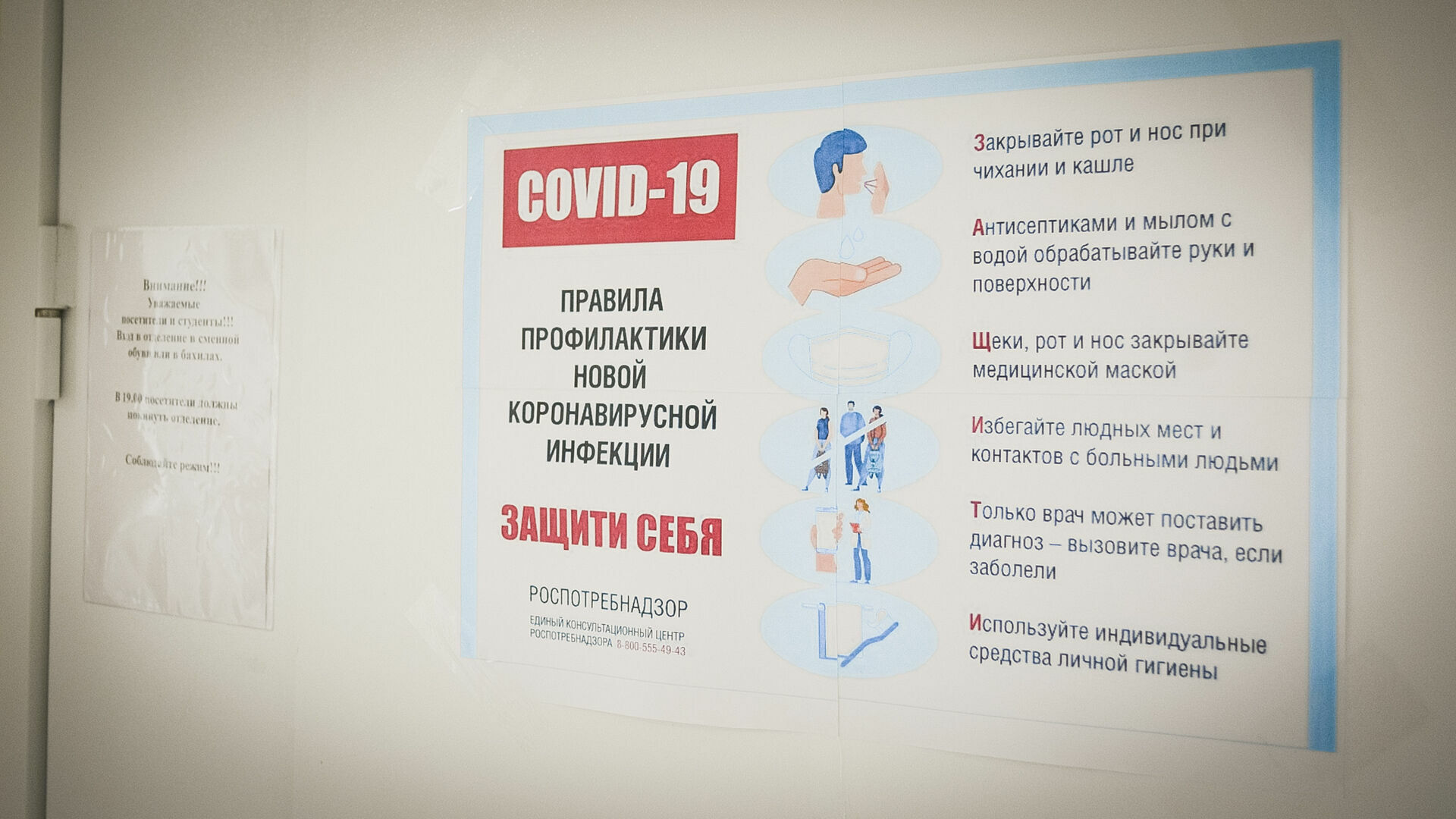 Более 50 заразившихся коронавирусом в Карелии лечатся дома